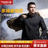 龙牙（Dragon Tooth）【张译同款】三代幻刃轻量抓绒外套男户外休闲运动机能开衫外套 极夜黑 XS 165/88A 118斤以内