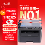 格之格TN-2325粉盒 适用兄弟7080d硒鼓dcp7180dn 7480d MFC7380打印机墨盒 联想m7400pro 7880墨粉盒2支