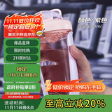 贝瑟斯摇摇杯运动健身水杯蛋白粉搅拌杯奶昔杯子代餐杯瑶瑶杯680ML紫色