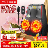 奥克斯（AUX）颈椎按摩器B05礼盒装 按摩枕热敷背部腰部按摩仪枕头肩颈靠枕 腰疼缓解神器 生日节日 男女礼物