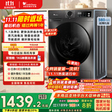 小天鹅（LittleSwan）滚筒洗衣机全自动家用 带烘干洗烘一体 TD100APUREPRO 10公斤 以旧换新 家电国家补贴20% 一级能效