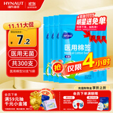 海氏海诺医用棉签 无菌消毒棉签棒 塑封口消毒护理成人婴儿单头竹棒大头