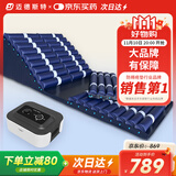 迈德斯特防褥疮气垫床医用老人瘫痪卧床防褥疮床垫可起背翻身防褥疮垫 F03