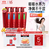 沙宣大红瓶水润去屑洗发水洗500g*2+清盈顺柔洗发水500g*2