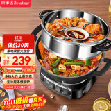 荣事达（Royalstar）电炒锅电蒸锅电煮锅山东锅家用铸铁炖蒸煮一体多功能蒸笼蒸包子RS-FT36带蒸笼家电