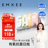 嫚熙（EMXEE）一次性内裤5A抑菌级女士纯棉大码日抛出差旅行免洗内裤32条XXXL码
