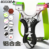 四万公里弹弓户外成人儿童高精度弹弓架子扁皮筋钢珠泥丸靶心红外瞄准套装