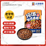 MALING上海梅林 台式卤肉搭饭 180g方便米饭速食浇头老字号