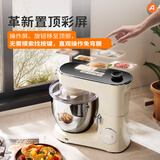 北美电器（ACA）厨师机和面机家用彩屏6.5L全自动揉面一体机打蛋压面条绞肉灌肠料理机膜法师ASM-A3