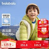 巴拉巴拉童装儿童羽绒服两件套男童女童宝宝冬装连帽外套 绿白色调00341 110 充绒量35g