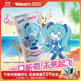 屈臣氏（Watsons）新奇士柠檬可乐汽水含柠檬果汁碳酸饮料宅家聚餐200ml*24罐装整箱