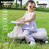 babyhood儿童扭扭车1-6岁宝宝摇摇车大人可坐宝宝礼物玩具车 音乐款薄雾紫