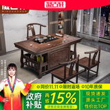 凝古轩 实木茶桌椅组合泡茶台带烧水壶一体式小阳台大板茶几整套办公室 1.26米宝鼎+1半围椅+2月牙椅 石茶盘