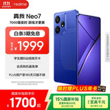 realme【国家补贴】真我Neo7 天玑9300+ 7000mAh大电池 6000nit护眼电竞直屏 智能AI手机 12+512潜航