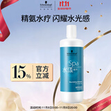 施华蔻专业水漾精华滋养洗发水1L水疗干性头发柔顺蛋白护理水润泽洗护养发丝