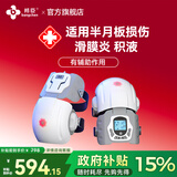 邦臣膝盖按摩器4D空气波热敷家用按摩器电加热护膝关节炎腿部理疗仪 双护膝【红光/热敷/按摩/脉冲/全身】【珍珠白】