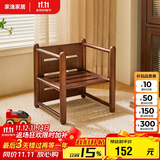 家逸实木矮凳家用小凳子客厅沙发凳子儿童靠背椅子多功能三面椅