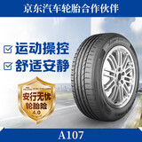 朝阳轮胎 全新汽车轮胎 17寸 215/55R17 A107 98W