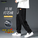 Foss Phil裤子男士秋冬季灯芯绒宽松百搭阔腿直筒裤运动休闲裤2818黑XL