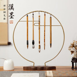 漢墨 祥云红木铜毛笔架 毛笔挂实木多功能学生9针笔挂 文房四宝毛笔书法用毛笔架子