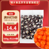锦大 话梅糖 500g/袋 喜糖 水果硬糖 糖果 前台招待 婚庆招待 零食