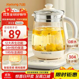 九阳（Joyoung）养生壶迷你玻璃花茶壶煮茶器 12大功能11档温度 0胶水恒温电热烧水壶1.5L 1566BQ