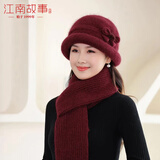 江南故事帽子女秋冬老人围巾保暖中老年女士冬季兔毛妈妈毛线帽 酒红色【高档礼盒】 帽子+围巾+手套（三件套）
