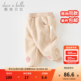 戴维贝拉（DAVE＆BELLA）女童加绒裤子宝宝束脚裤保暖儿童裤子休闲小童长裤秋冬新款童裤 奶咖色【现货】 90 cm（建议身高80-90cm）