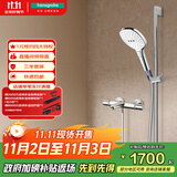 汉斯格雅（Hansgrohe）飞雨Select S120 3速节水型浴室恒温淋浴花洒下出水浴缸龙头套装