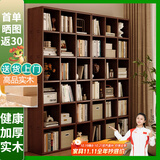 蔓斯菲尔（MSFE） 书架简约落地收纳多功能大容量省空间储物架多层置物书架柜子 全实木整墙书架>180x30x180CM
