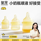 皇宠喂药神器婴儿防呛喂药器宝宝吃药滴管式喂液器新生儿喝水喝奶