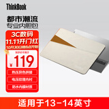ThinkPad联想（ThinkBook）潮流商务内胆包 防水耐磨皮革外观 电压纹理内衬保护电脑 票据专门收纳空间