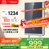 奥特朗国补15%F15H-Z70A/85A即热式电热水器恒温变频速热扁桶家用小型过水热免储水新升级款双隔电墙安全 7000W F15H-Z70C【蓝色】