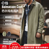 马登工装撞色巴尔玛肯风衣男美式休闲宽松中长款男士大衣全天候外套秋 军绿色 【美式高街外套/男款】 XL