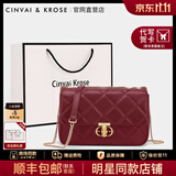 CinvaiKrose通勤包包女包2025新款斜挎包女士单肩链条包生日圣诞节礼物送女友 波尔多红Bordeaux red【大号】