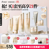 袋鼠妈妈准孕妇护肤品小麦水乳洁面眼霜面霜隔离送妈妈升级版护肤7件礼盒