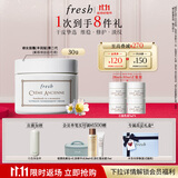 Fresh馥蕾诗古源密集滋养面霜30g补水护肤品 生日礼物送女友男友