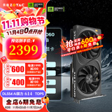 索泰【6期免息】GEFORCE RTX 5060 台式独立电脑游戏三角洲行动 显卡 deepseek人工智能 DLSS4 RTX 5060 8GB 星夜 OC HB