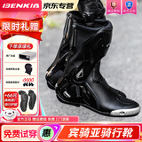BENKIA【双11爆款】宾骑亚摩托车骑行靴机车赛车鞋防水防摔骑行鞋男秋冬 【四季款】暗夜黑赛道版 44（国标码270）