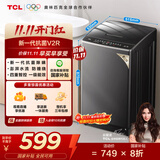 TCL 8公斤抗菌小型波轮洗衣机全自动家用V2R 一级能效 宿舍租房 家电国家补贴 以旧换新B80V2R