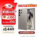 三星Samsung Galaxy S24 Ultra AI手机 第三代骁龙8 游戏手机 2亿像素 拍照手机 12GB+256GB 钛灰