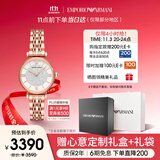 安普里奥·阿玛尼（Emporio Armani）手表女生 满天星时尚镶钻石英腕表生日礼物送女友AR11244