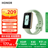 荣耀（HONOR）手环10 标准版【国家补贴15%】薄荷绿 智能运动手环 轻薄双曲面 健康晨报 心脏健康守护监测送女友