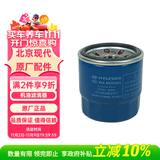 现代原厂机油滤芯格 悦纳1.4L/悦纳RV1.4L/17后瑞纳1.4L 2630002503N