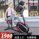 HARISON汉臣 卧式健身车 家用静音 老年室内自行车动感单车 运动健身器材 SHARP B8eco