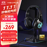 漫步者（EDIFIER）HECATE G2Pro USB7.1声道深渊灯有线耳机电竞游戏头戴式电脑麦克风专用三角洲FPS吃鸡耳机带麦黑色