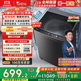 小天鹅（LittleSwan）波轮洗衣机全自动 直驱变频 深层超净洗 一键智洗 10公斤【TB100V26DT】家电国家补贴20% 以旧换新