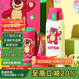 杯具熊（BEDDYBEAR）儿童保温杯带吸管双盖两用儿童水杯316不锈钢学生杯子600ml草莓熊