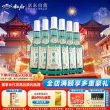 叙府 经典白盖 浓香型白酒 42度 500ml*6瓶 整箱装  纯粮食酒