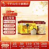 牛栏山二锅头 百年 浓香型 白酒 36度 400mL 6瓶 陈酿三牛整箱